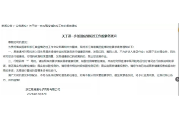 紡織人！“有錢(qián)無(wú)貨”的日子或卷土重來(lái)