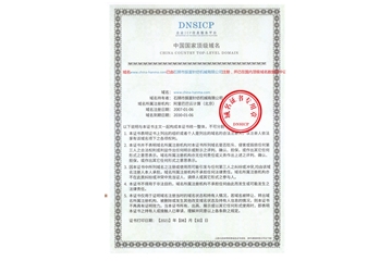 sxpmsb.cn 榮獲國家頂級域名